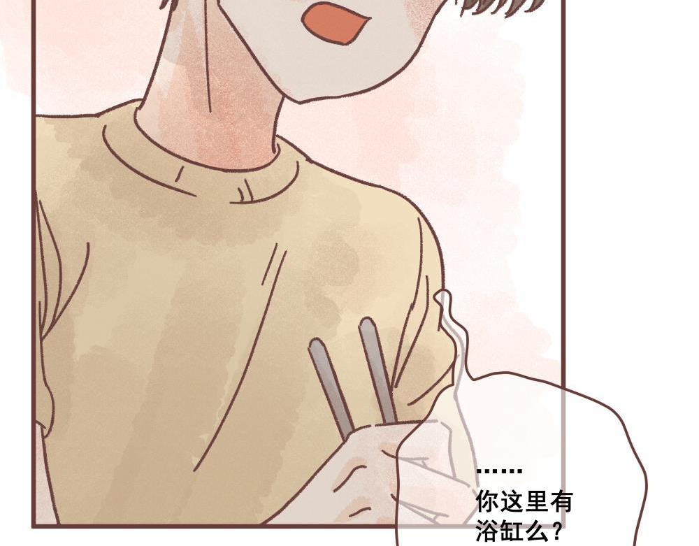 好像发现了不得了的东西呢！(1/2)-第7话