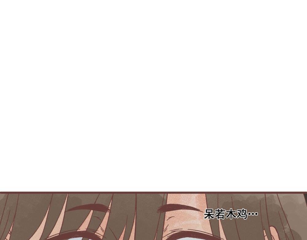 好像发现了不得了的东西呢！(1/2)-第7话