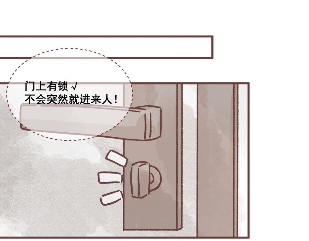 好像发现了不得了的东西呢！(1/2)-第7话