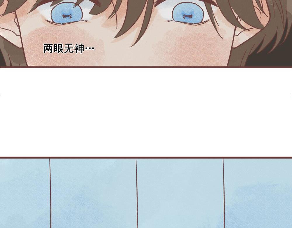 好像发现了不得了的东西呢！(1/2)-第7话