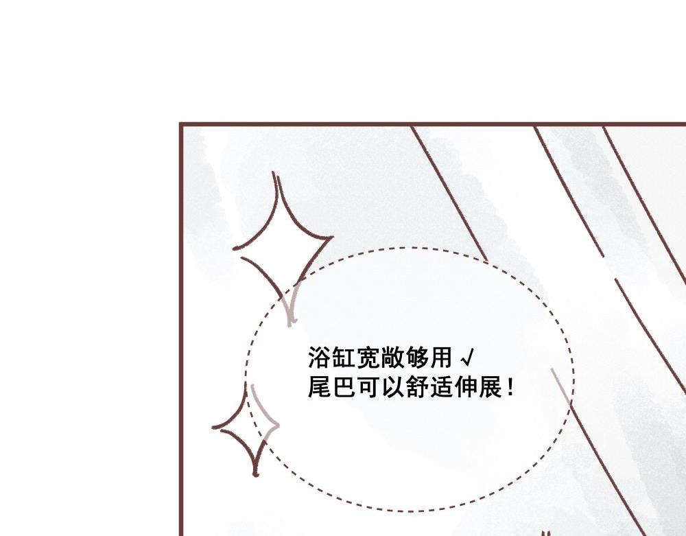 好像发现了不得了的东西呢！(1/2)-第7话