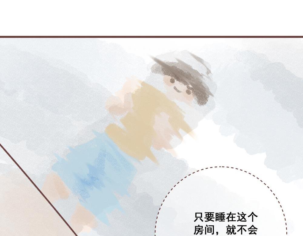 好像发现了不得了的东西呢！(1/2)-第7话