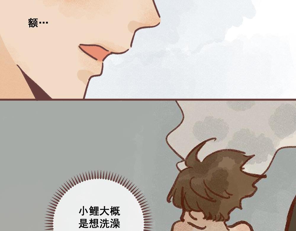 好像发现了不得了的东西呢！(1/2)-第7话