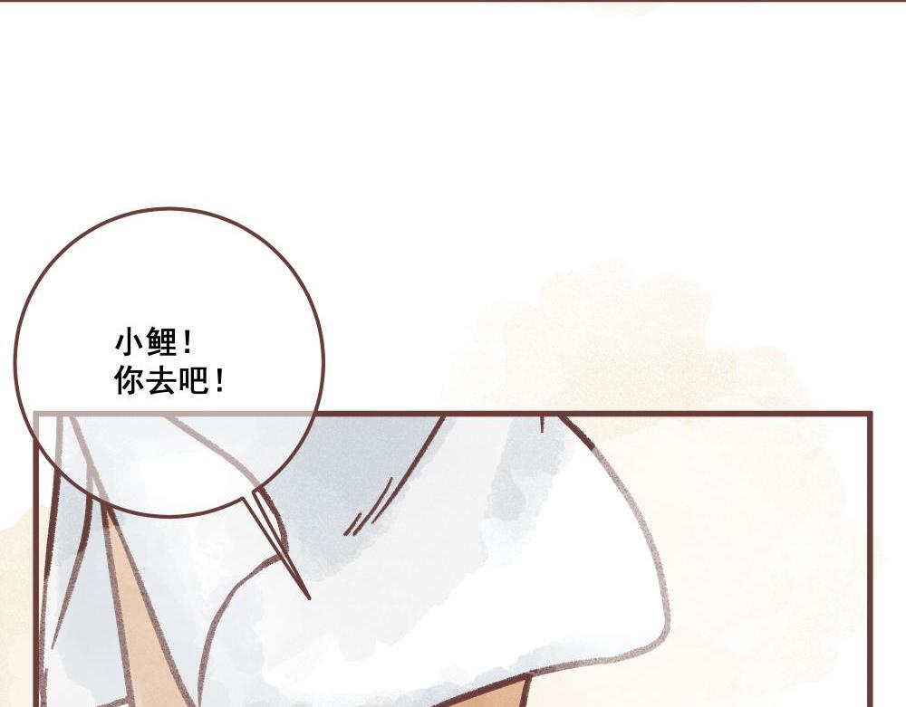 好像发现了不得了的东西呢！(1/2)-第7话