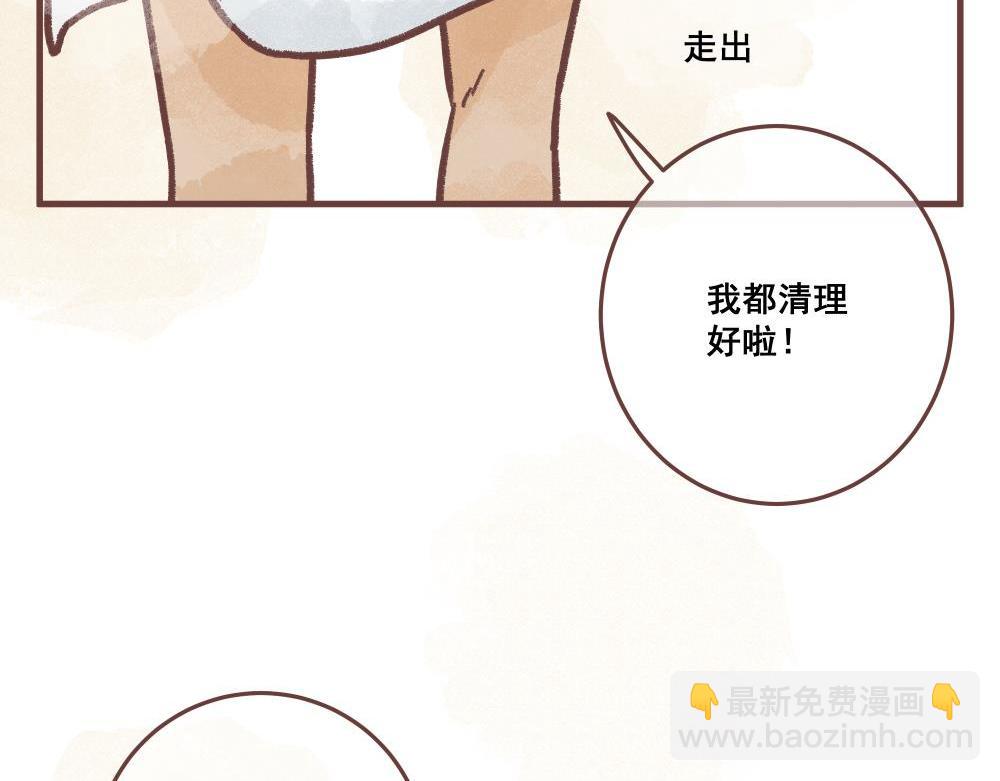 好像发现了不得了的东西呢！(1/2)-第7话