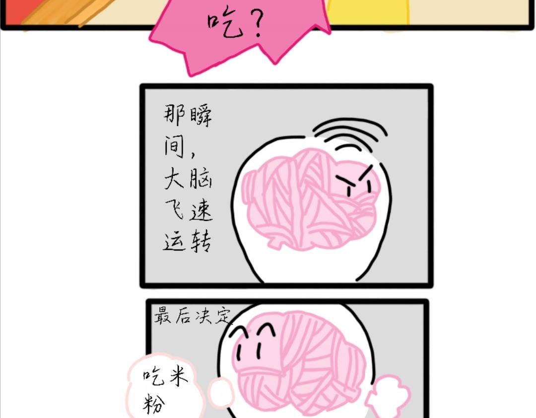 001  鲸予的百日回忆-第1话