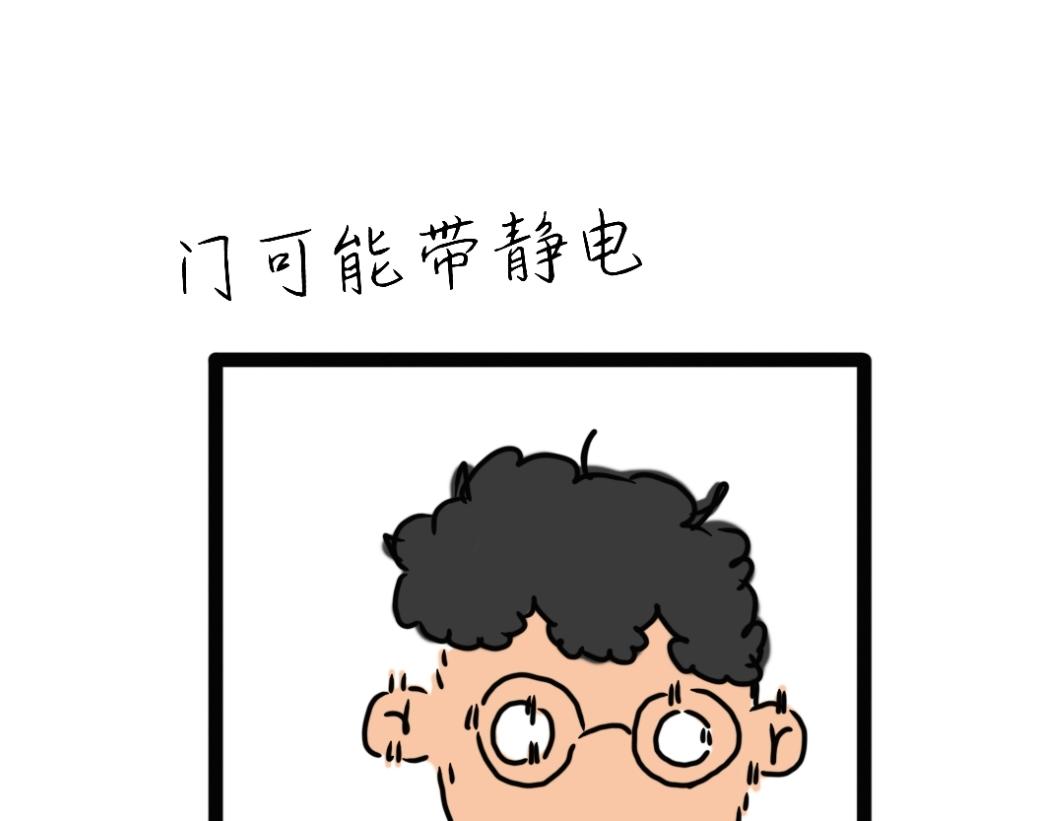 011 奇奇怪怪-第11话