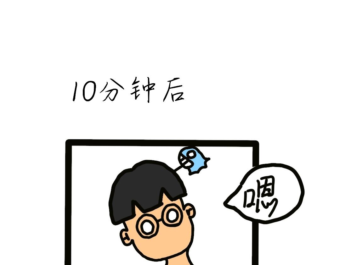 013 上课灵感-第13话