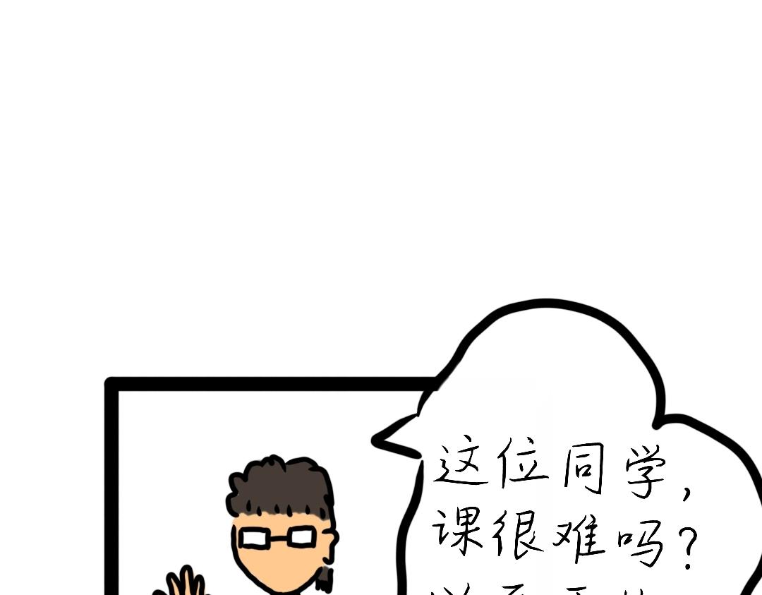 013 上课灵感-第13话