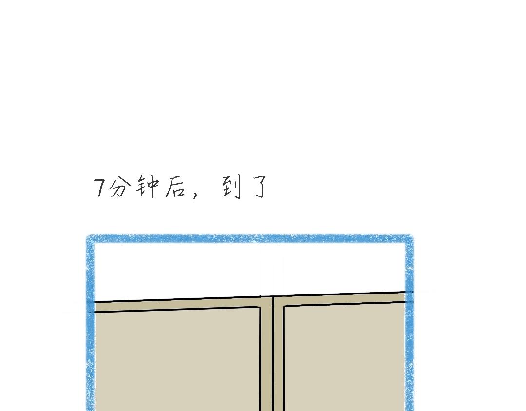 015  不太日常(1/2)-第15话