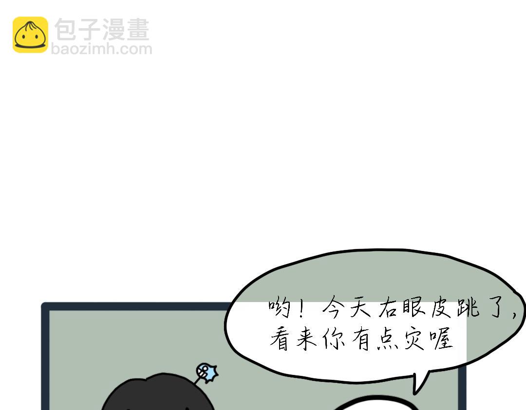 017  我的命运我说了算-第17话