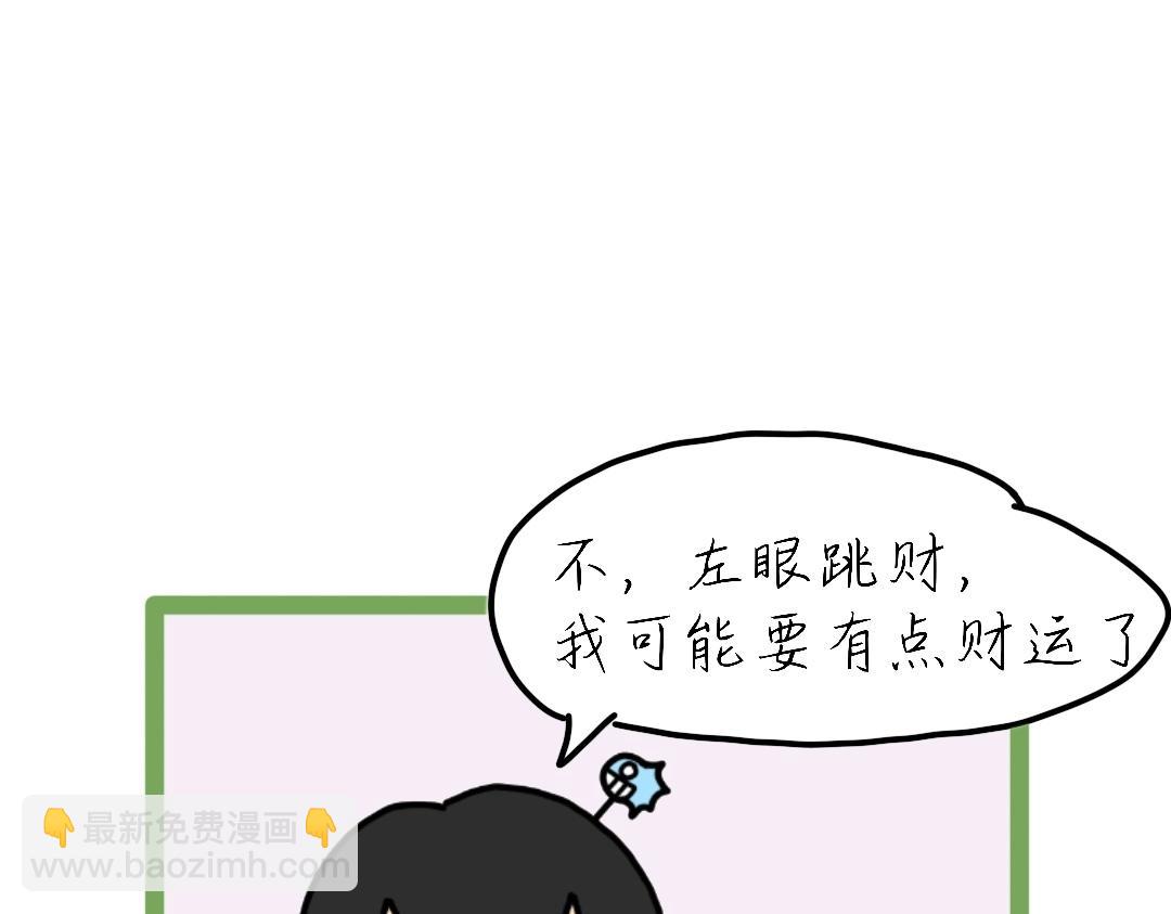 017  我的命运我说了算-第17话