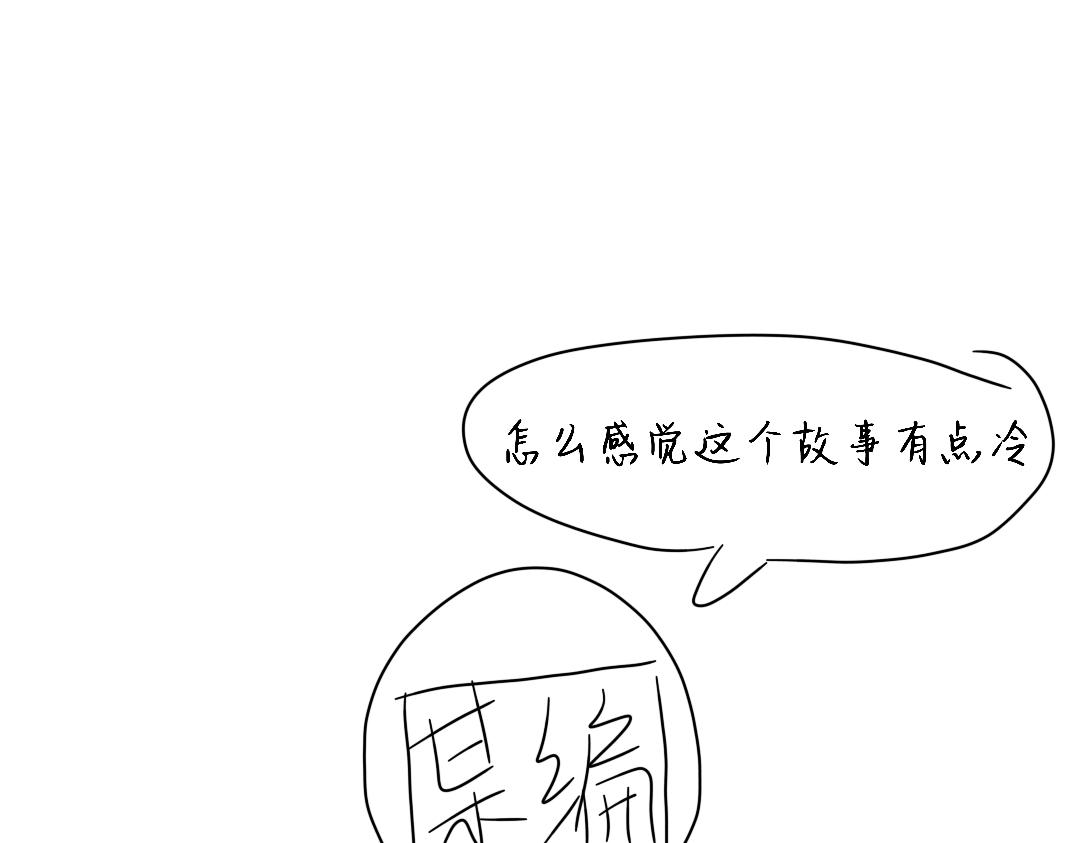 019  要开心-第19话