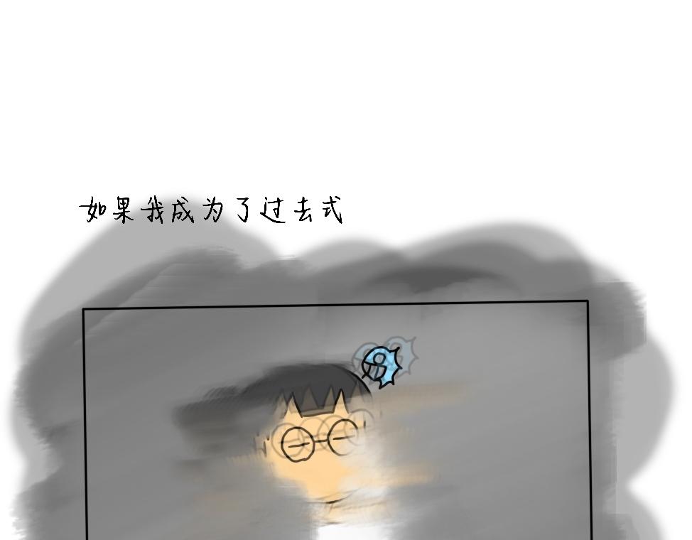 019  要开心-第19话