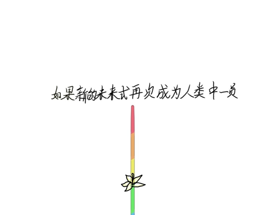 019  要开心-第19话
