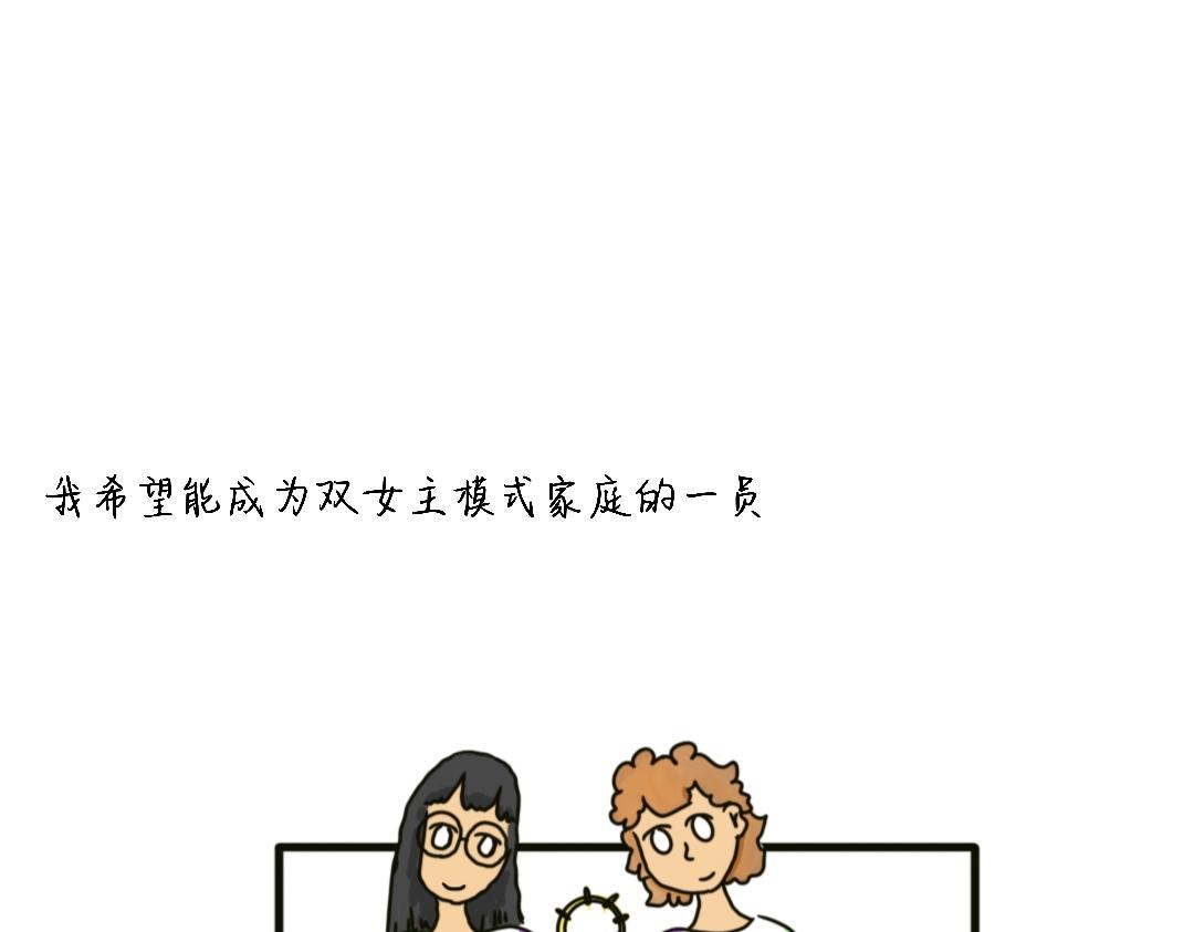 019  要开心-第19话