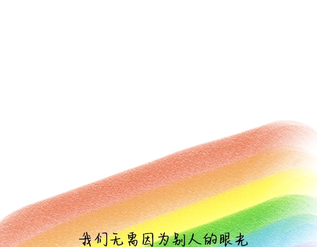 019  要开心-第19话