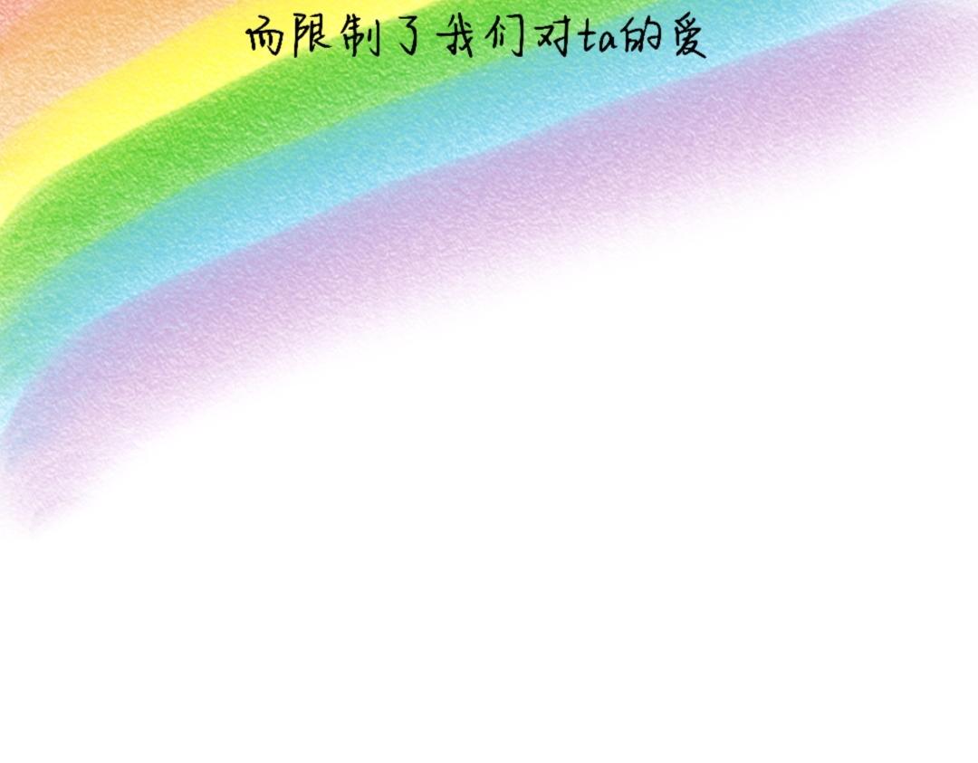 019  要开心-第19话