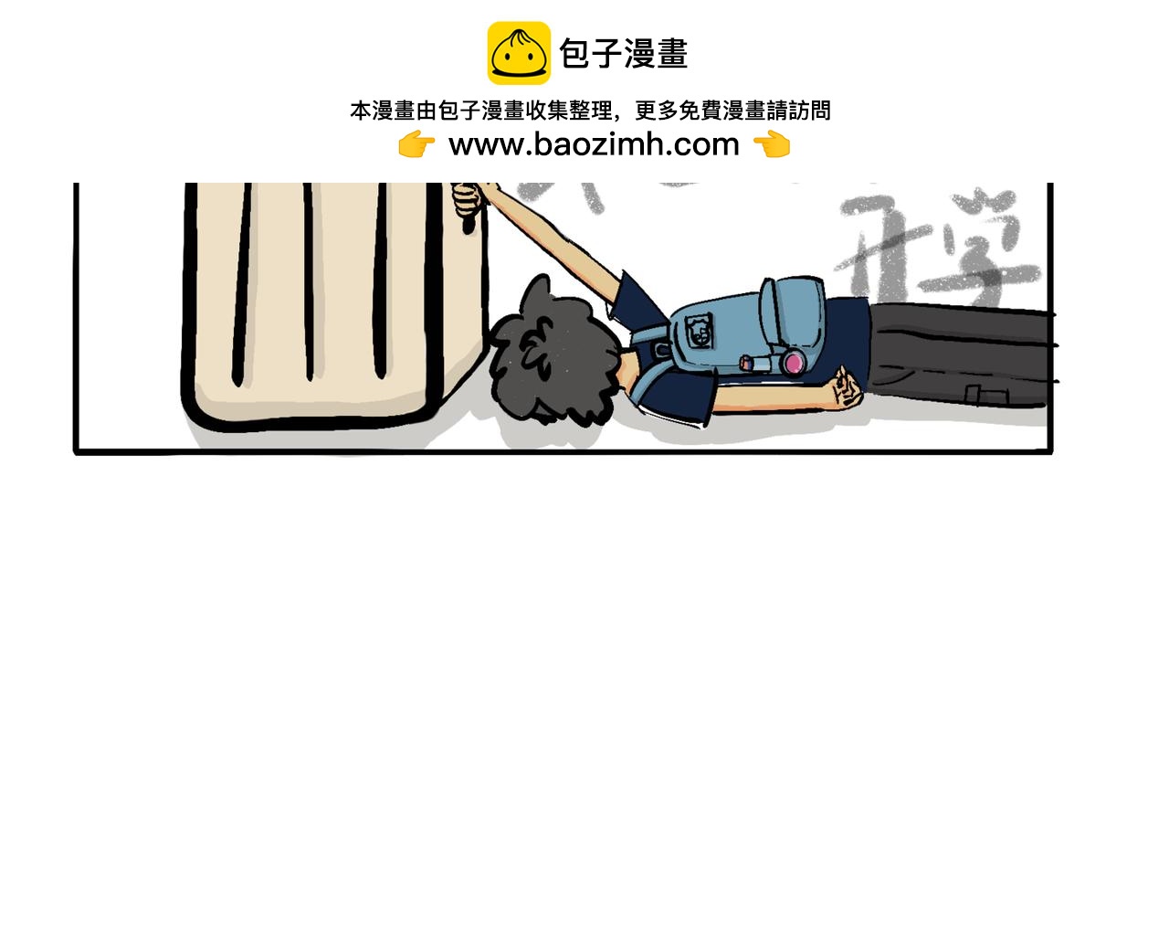 021  累了累了-第21话