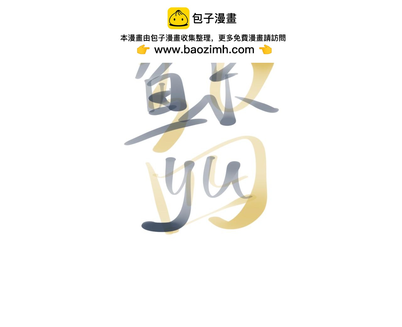 021  累了累了-第21话