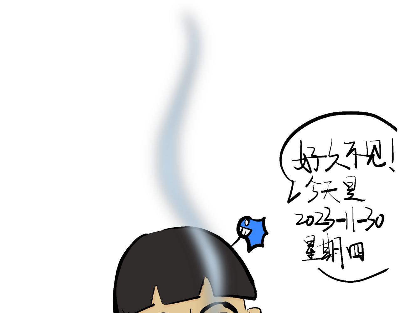 021  累了累了-第21话