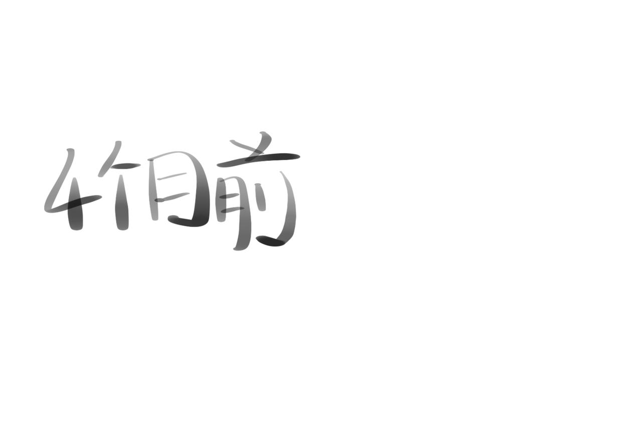 021  累了累了-第21话