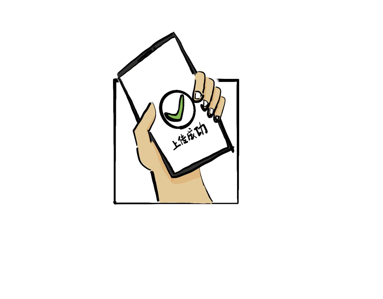 021  累了累了-第21话