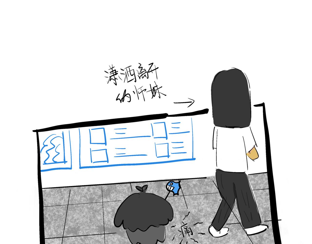025  ！-第25话