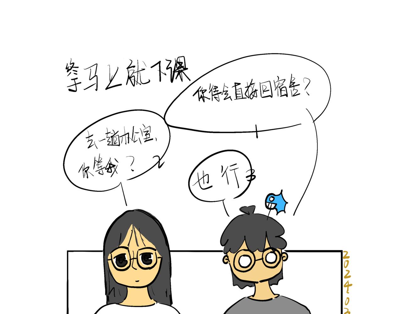 025  ！-第25话