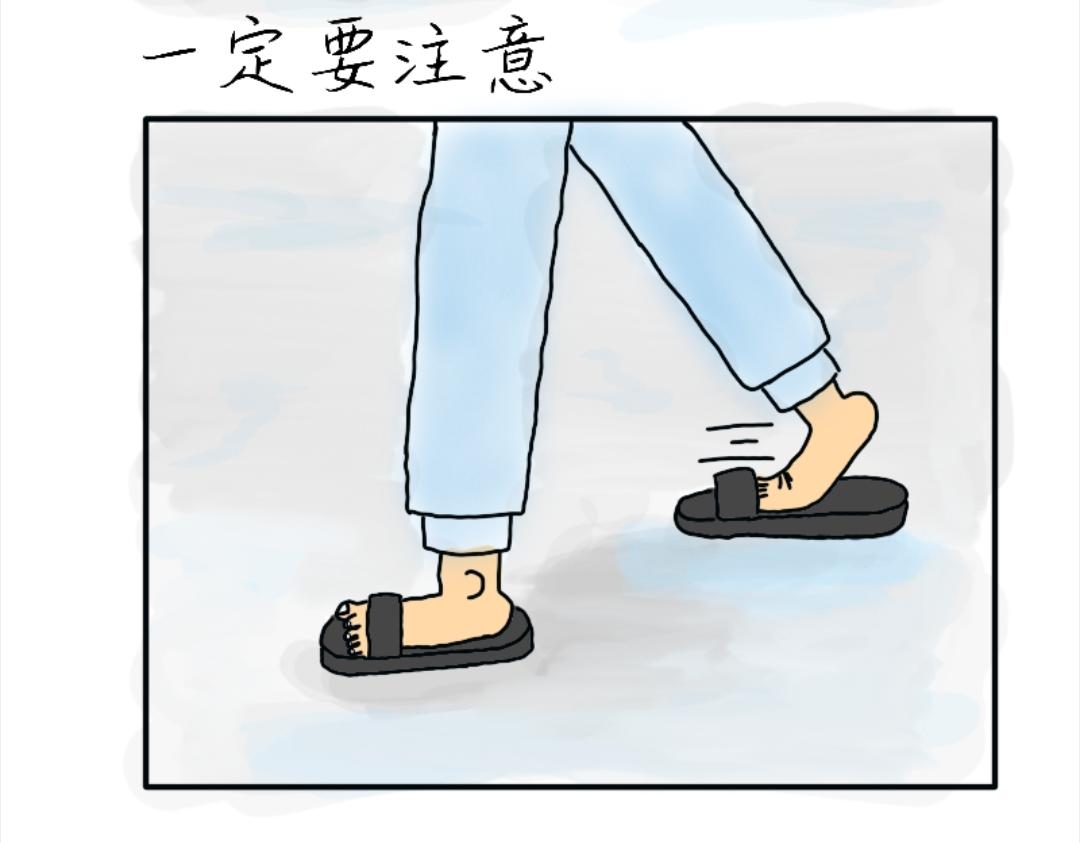 003  天，有不测之风云-第3话