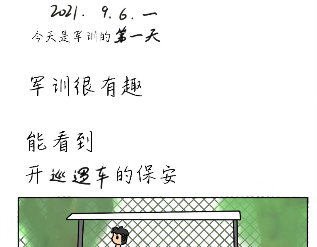 005  军训-第5话