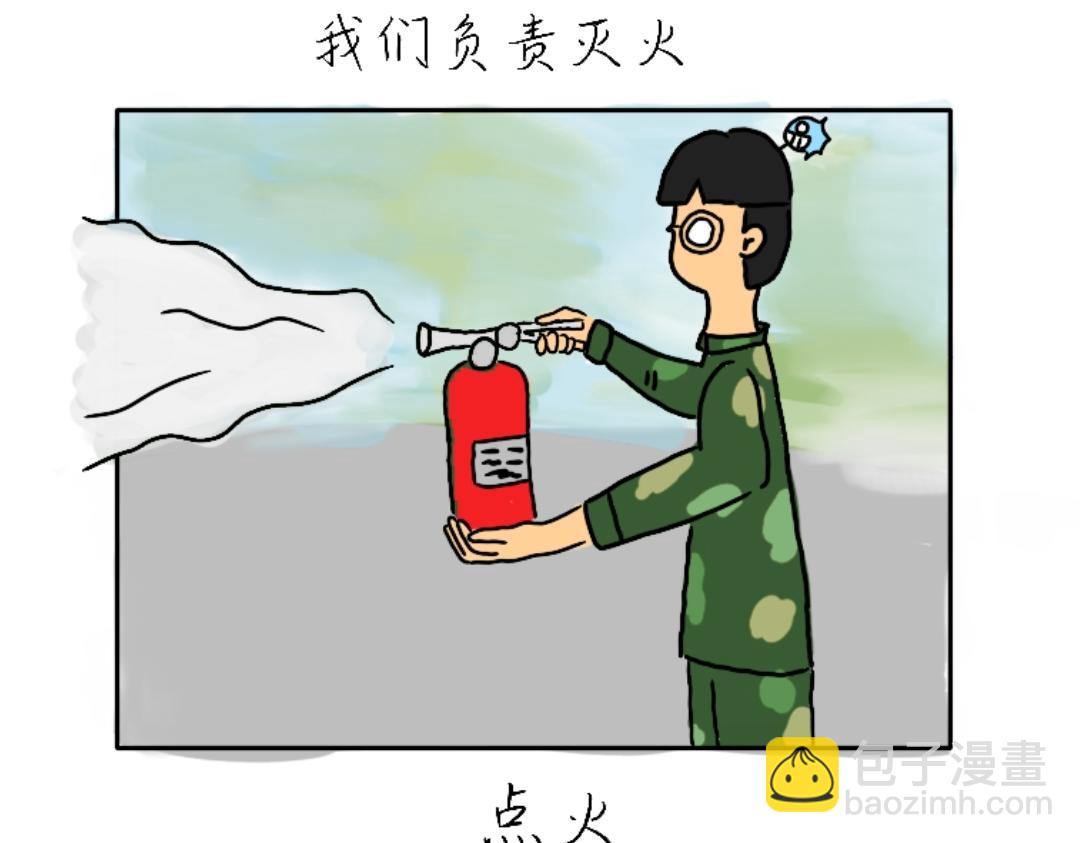 005  军训-第5话