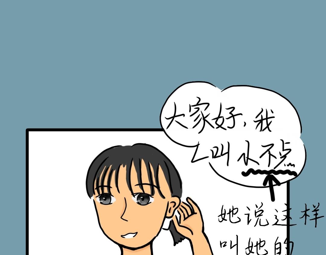 007  我的朋友&ldquo;小不点&rdquo;上-第7话