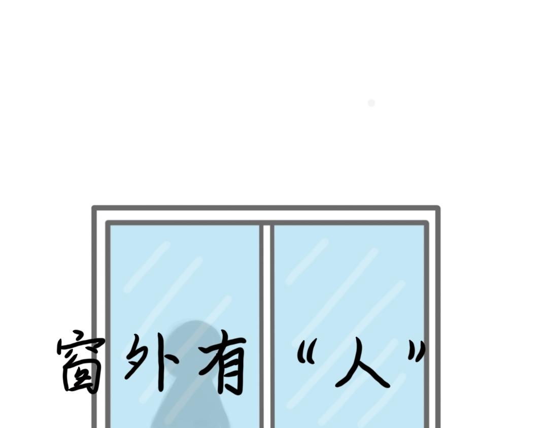 009 是我多虑了-第9话
