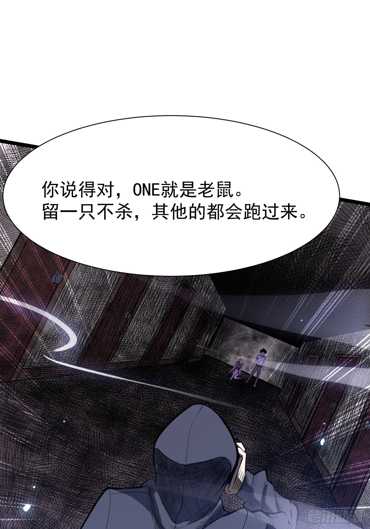 10.駮的条件(1/2)-第11话