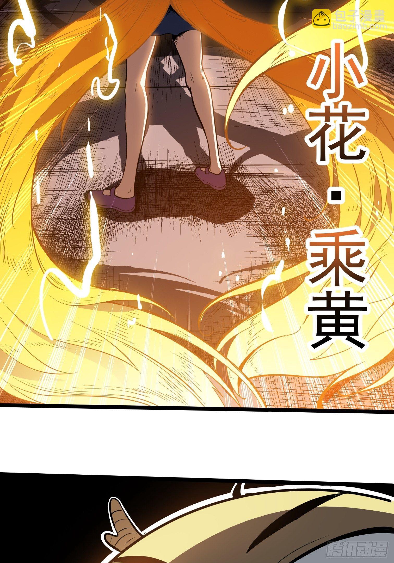 10.駮的条件(1/2)-第11话