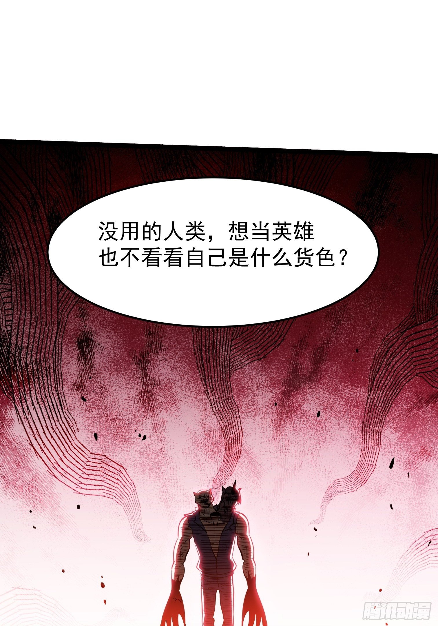 12.发姐的能力(1/2)-第13话