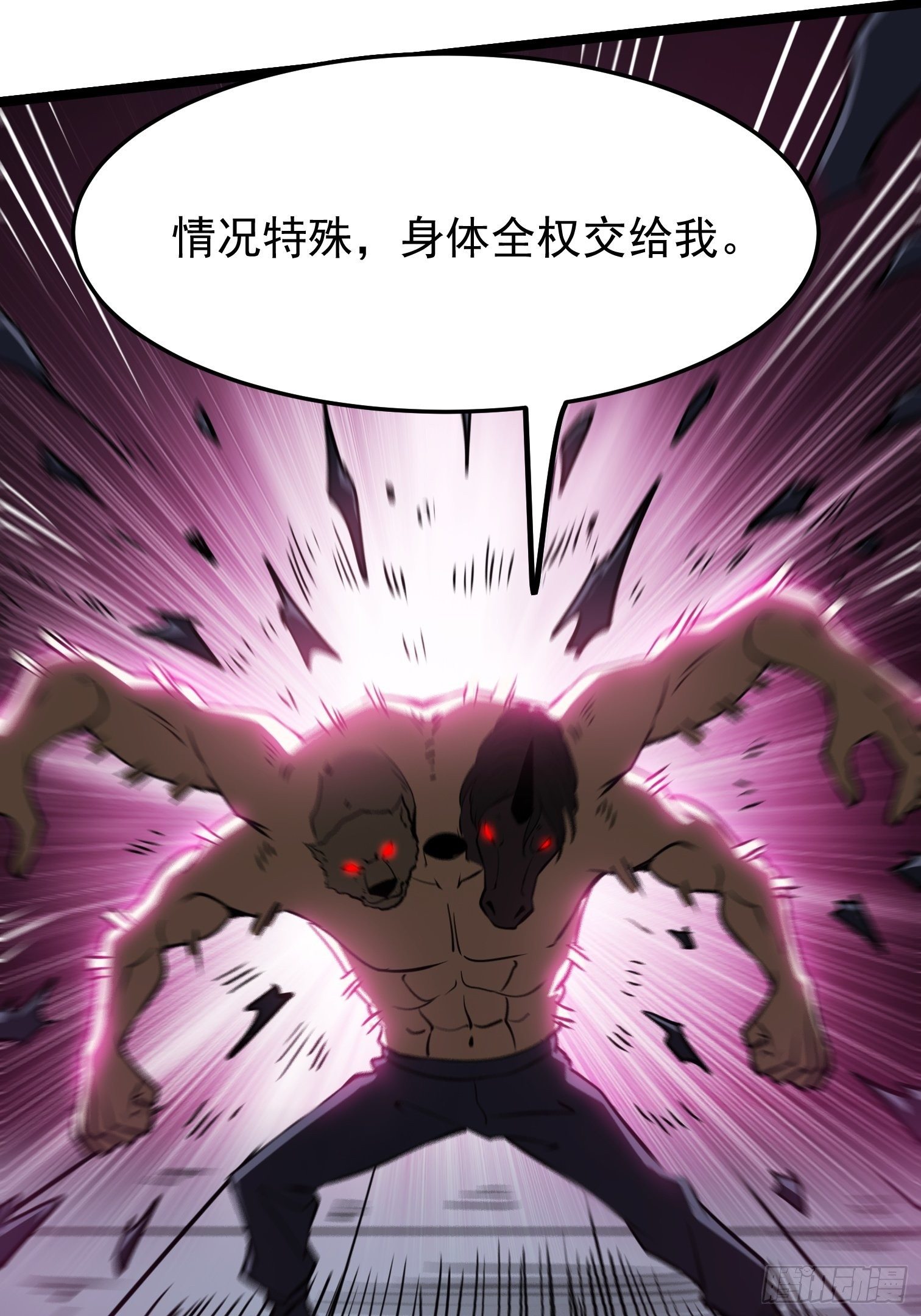 12.发姐的能力(1/2)-第13话