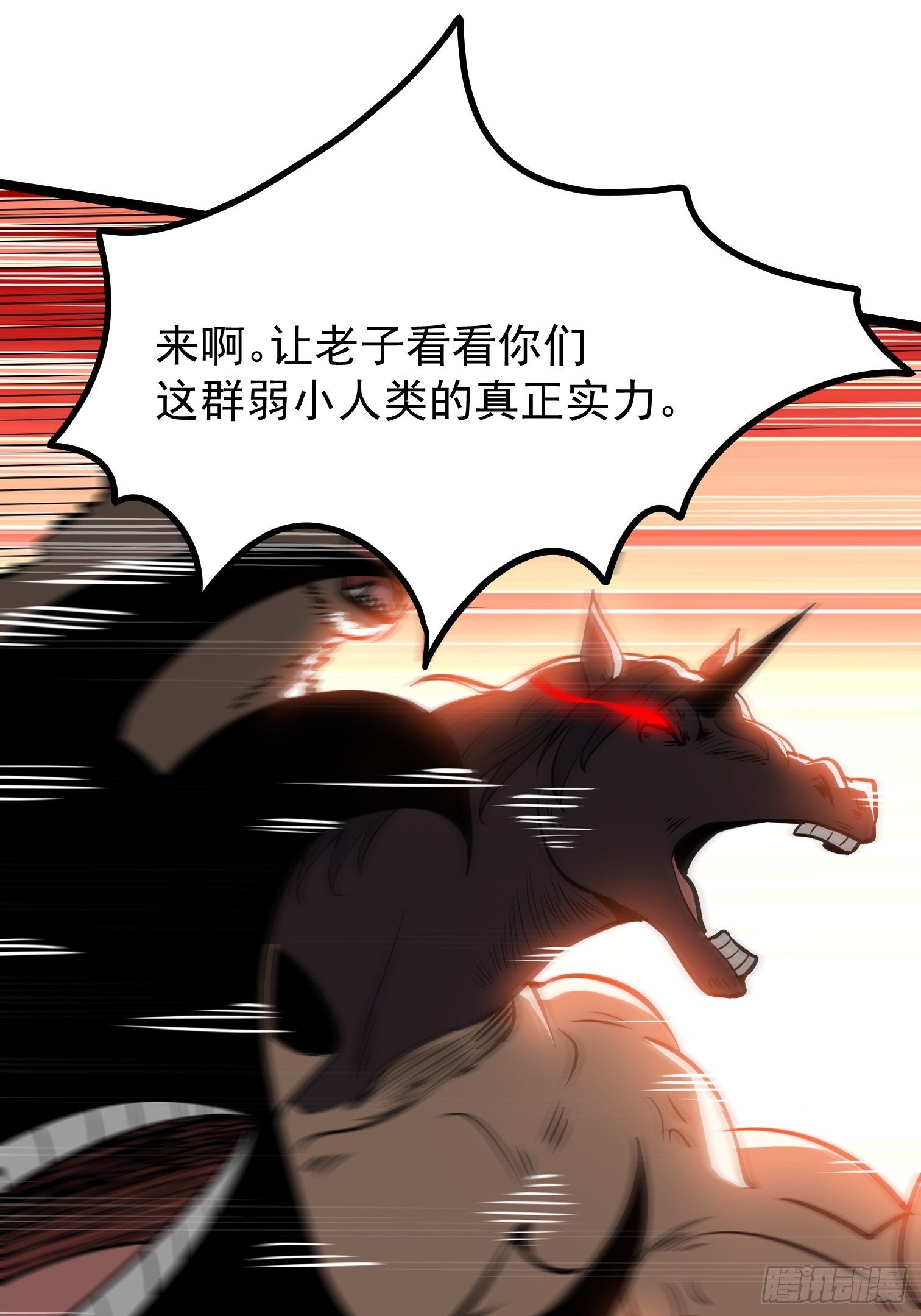 12.发姐的能力(1/2)-第13话