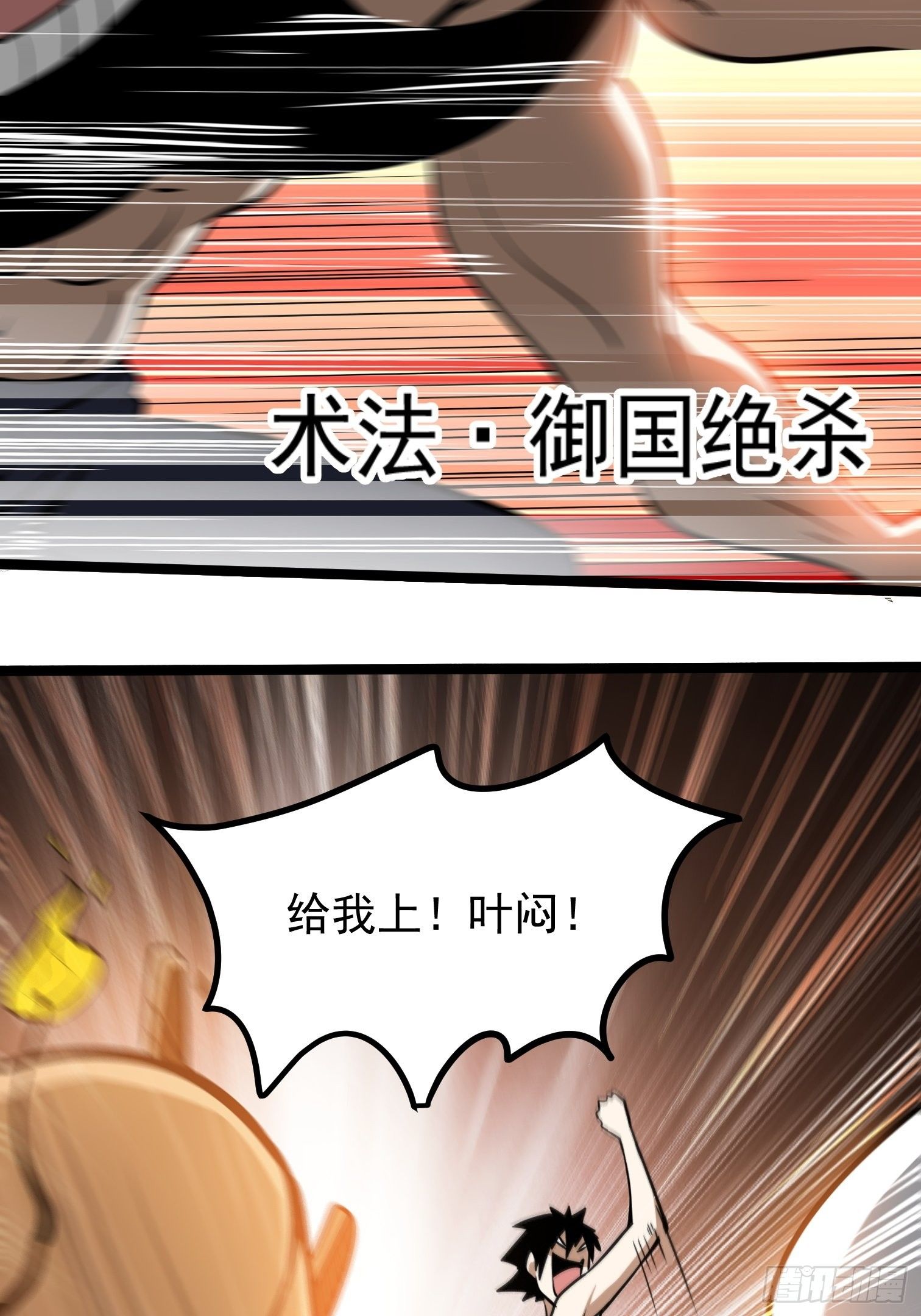 12.发姐的能力(1/2)-第13话