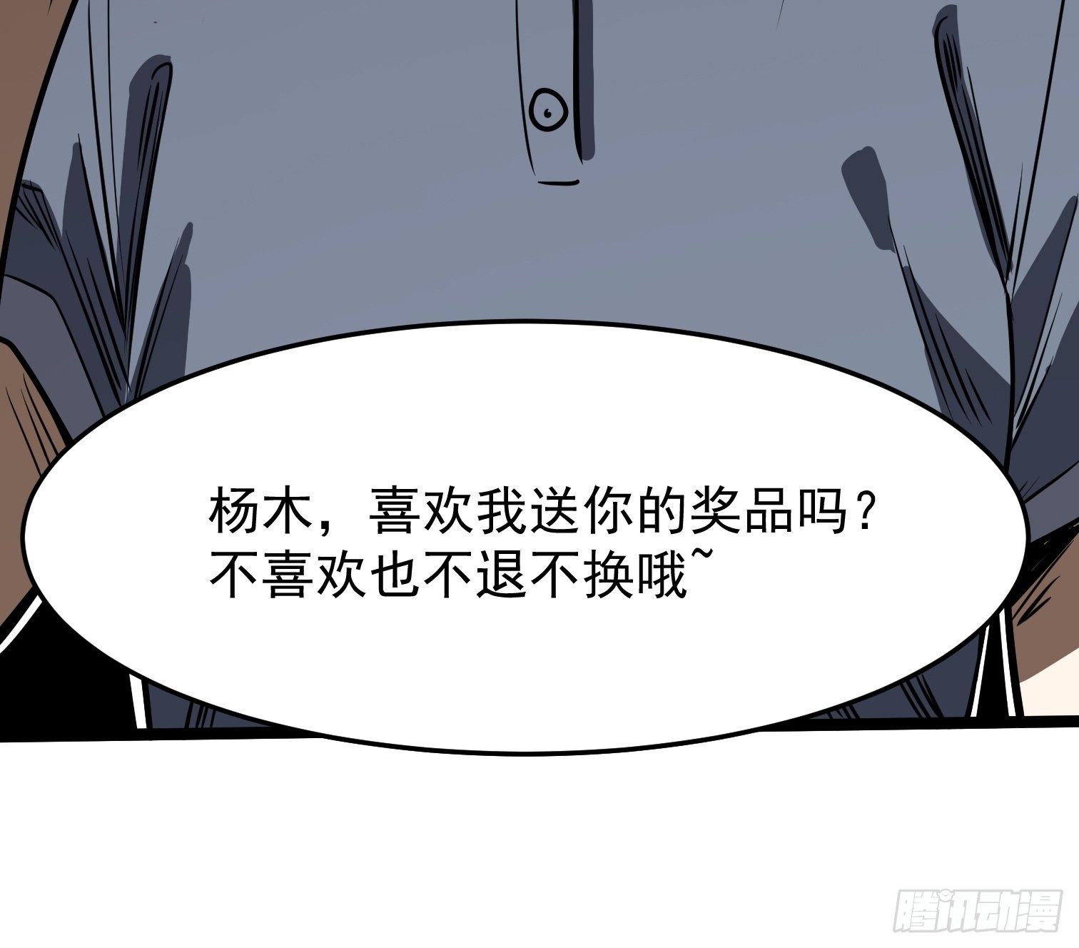 14.兄弟相见(1/2)-第15话