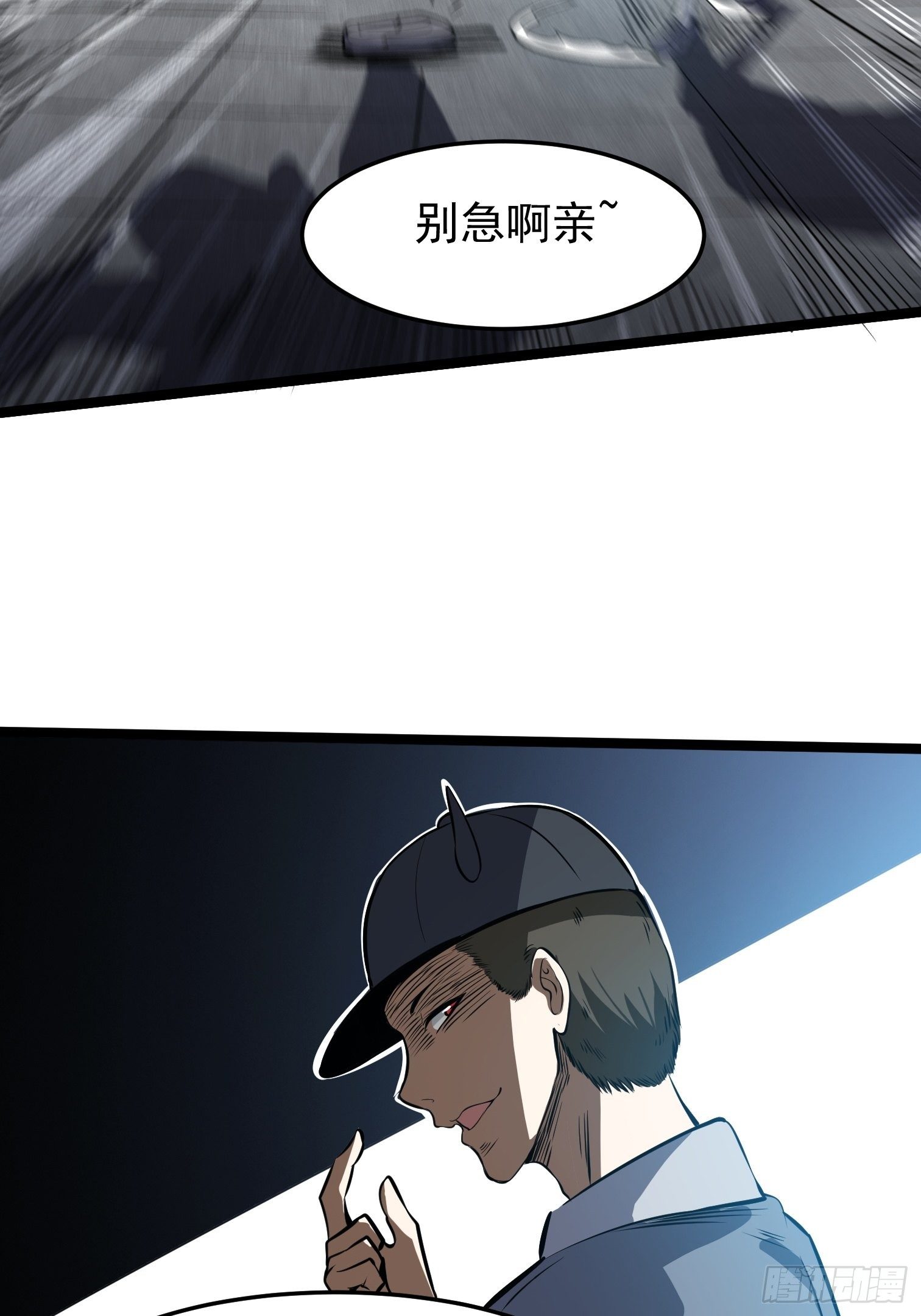 14.兄弟相见(1/2)-第15话