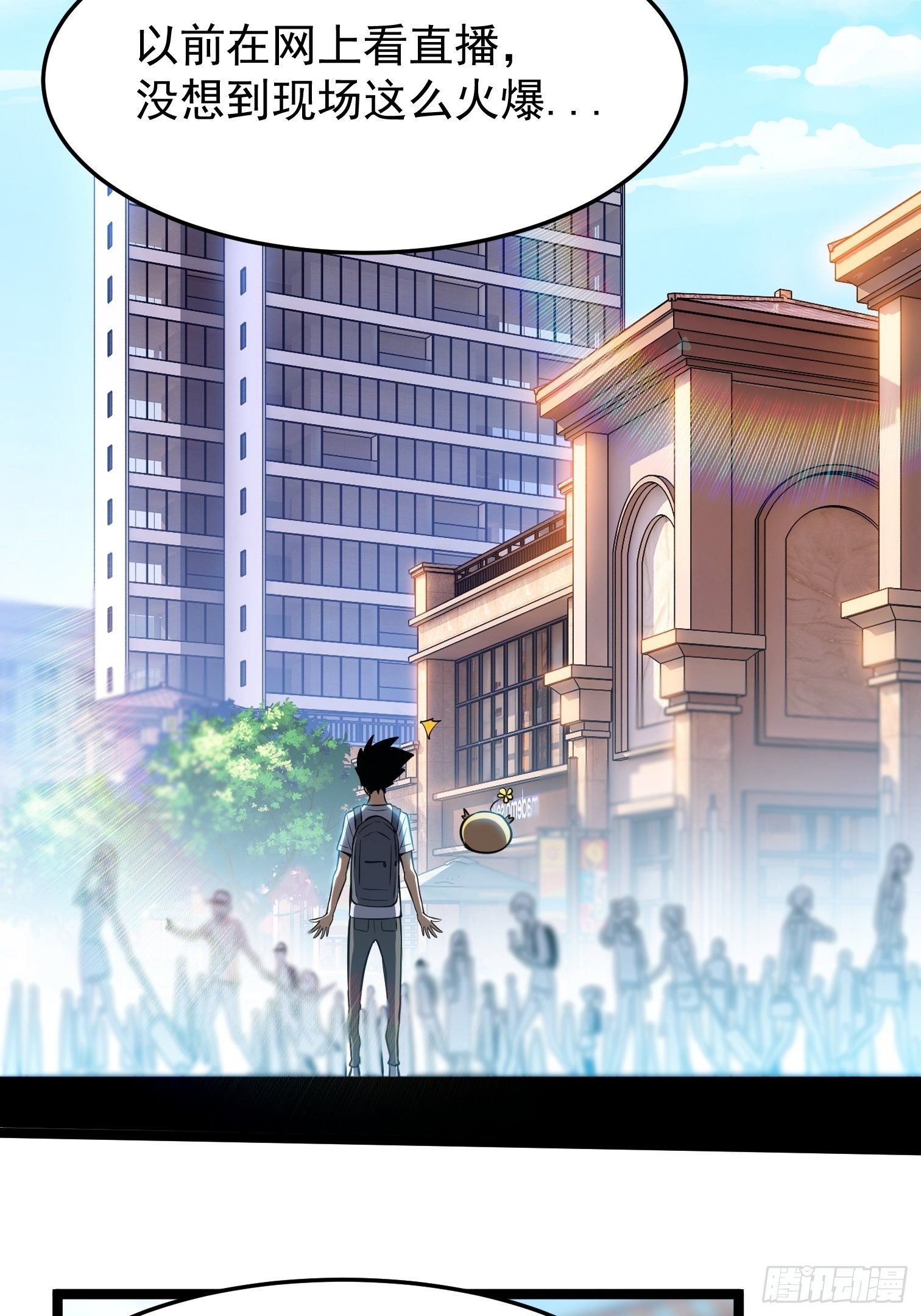 14.兄弟相见(1/2)-第15话
