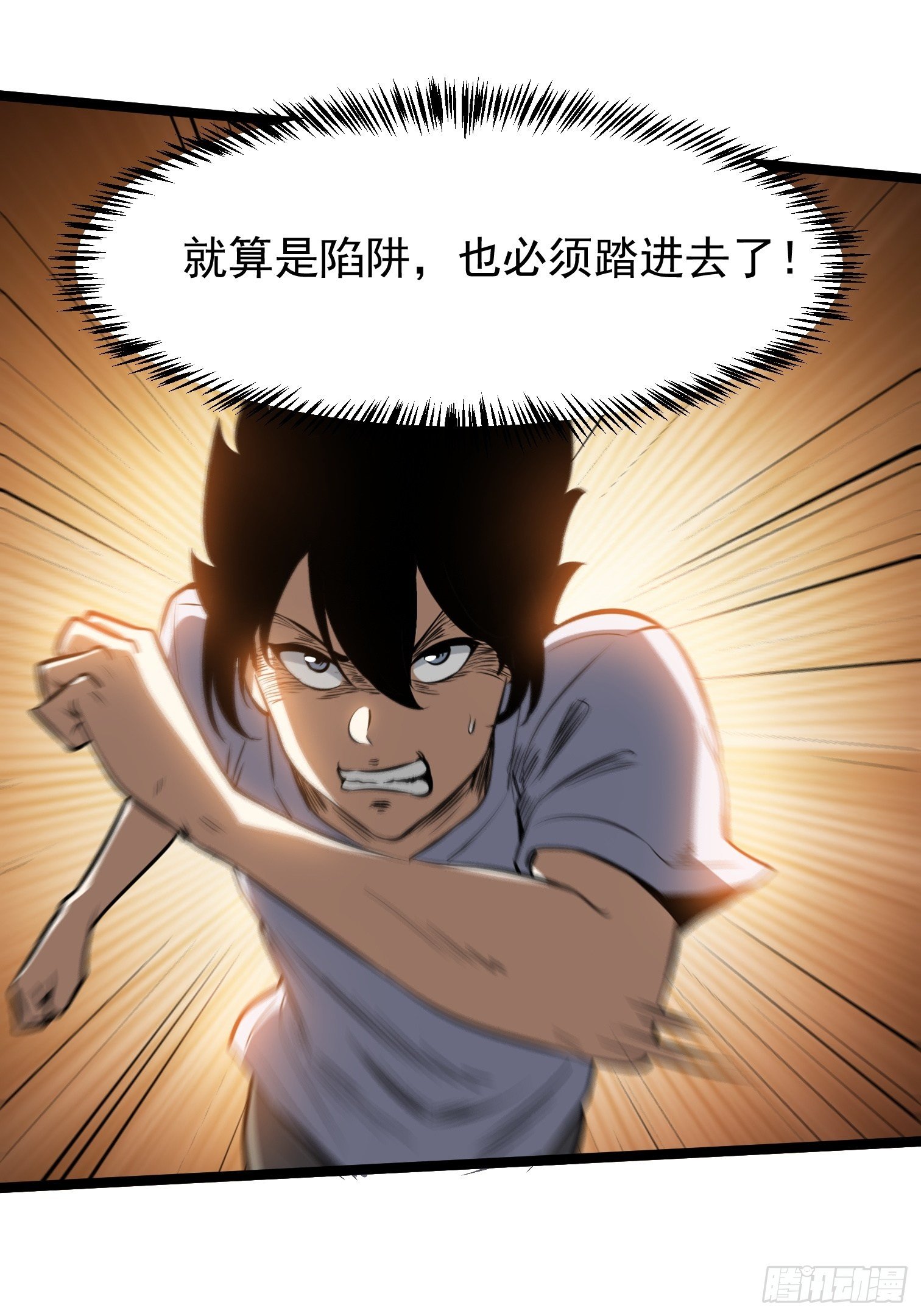 14.兄弟相见(1/2)-第15话