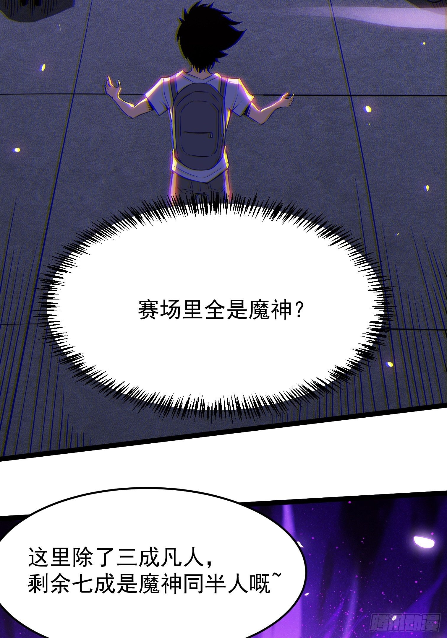 14.兄弟相见(1/2)-第15话