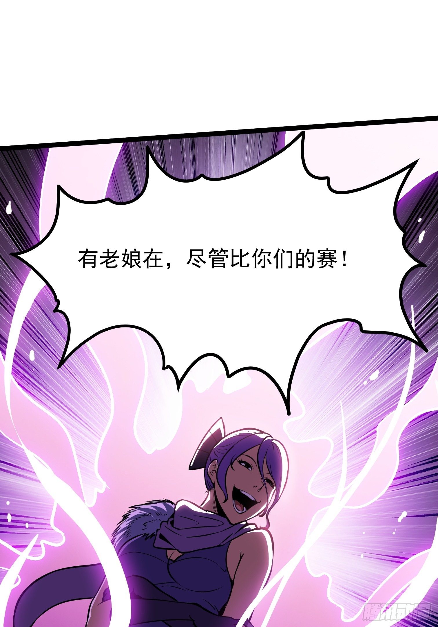 18.比赛开始-第19话