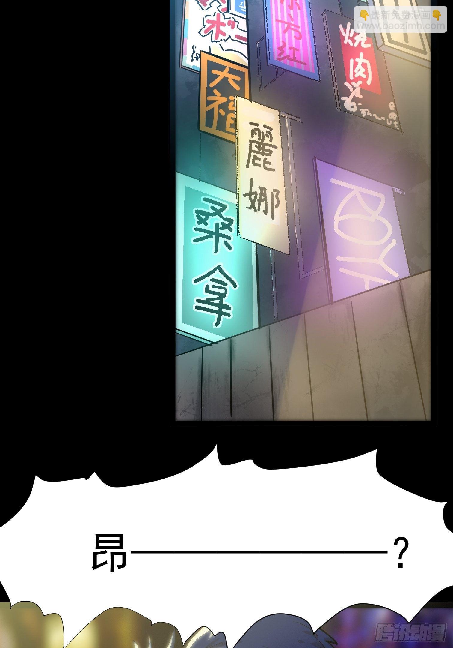 进食(1/2)-第3话