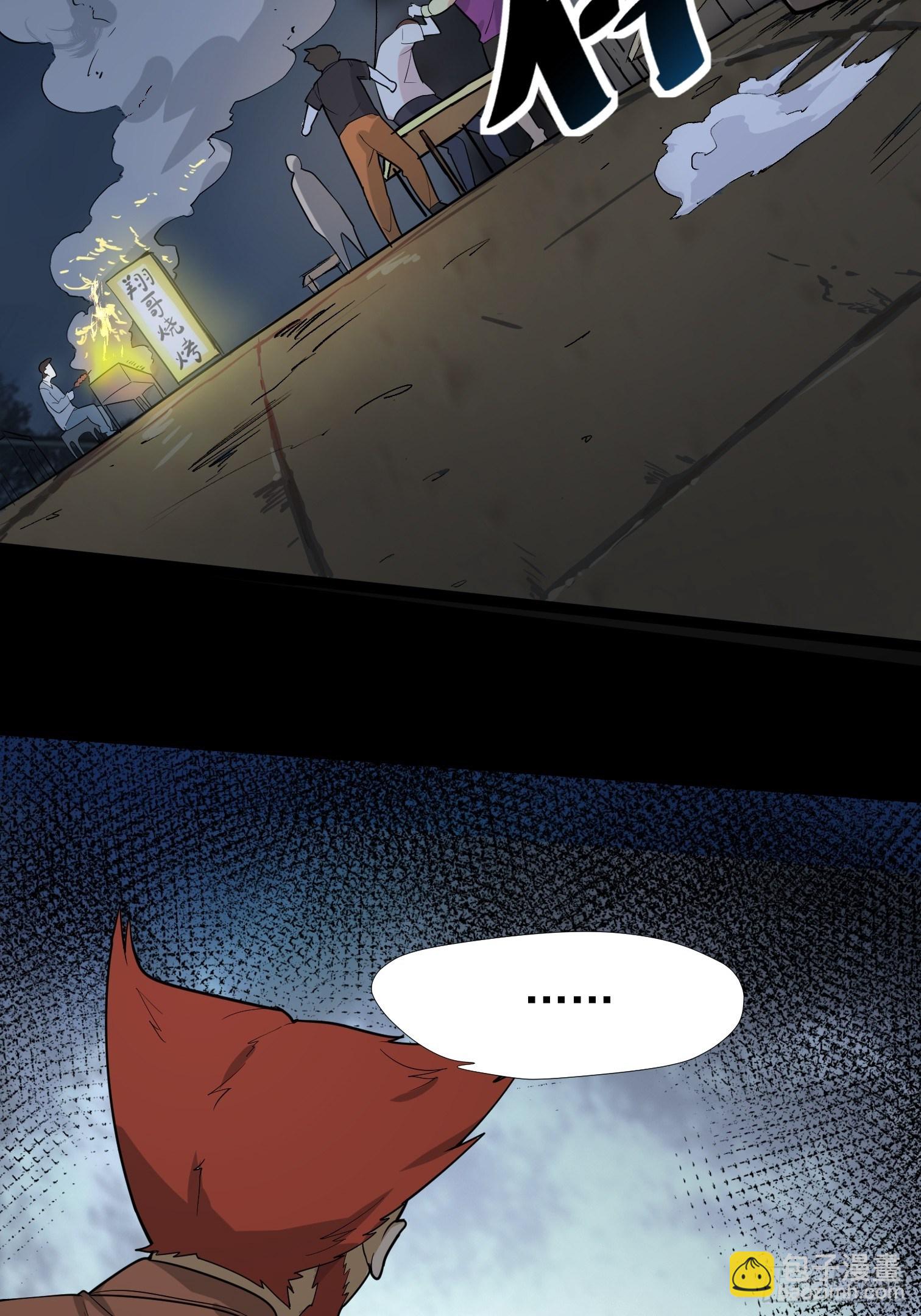 进食(1/2)-第3话