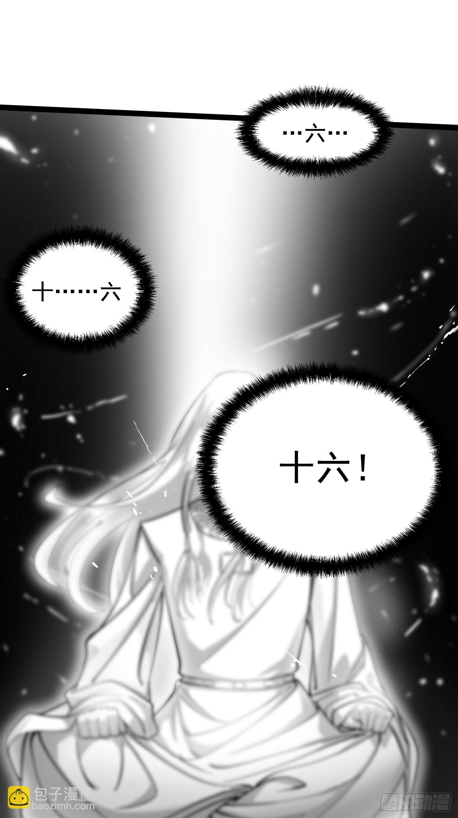 进食(1/2)-第3话