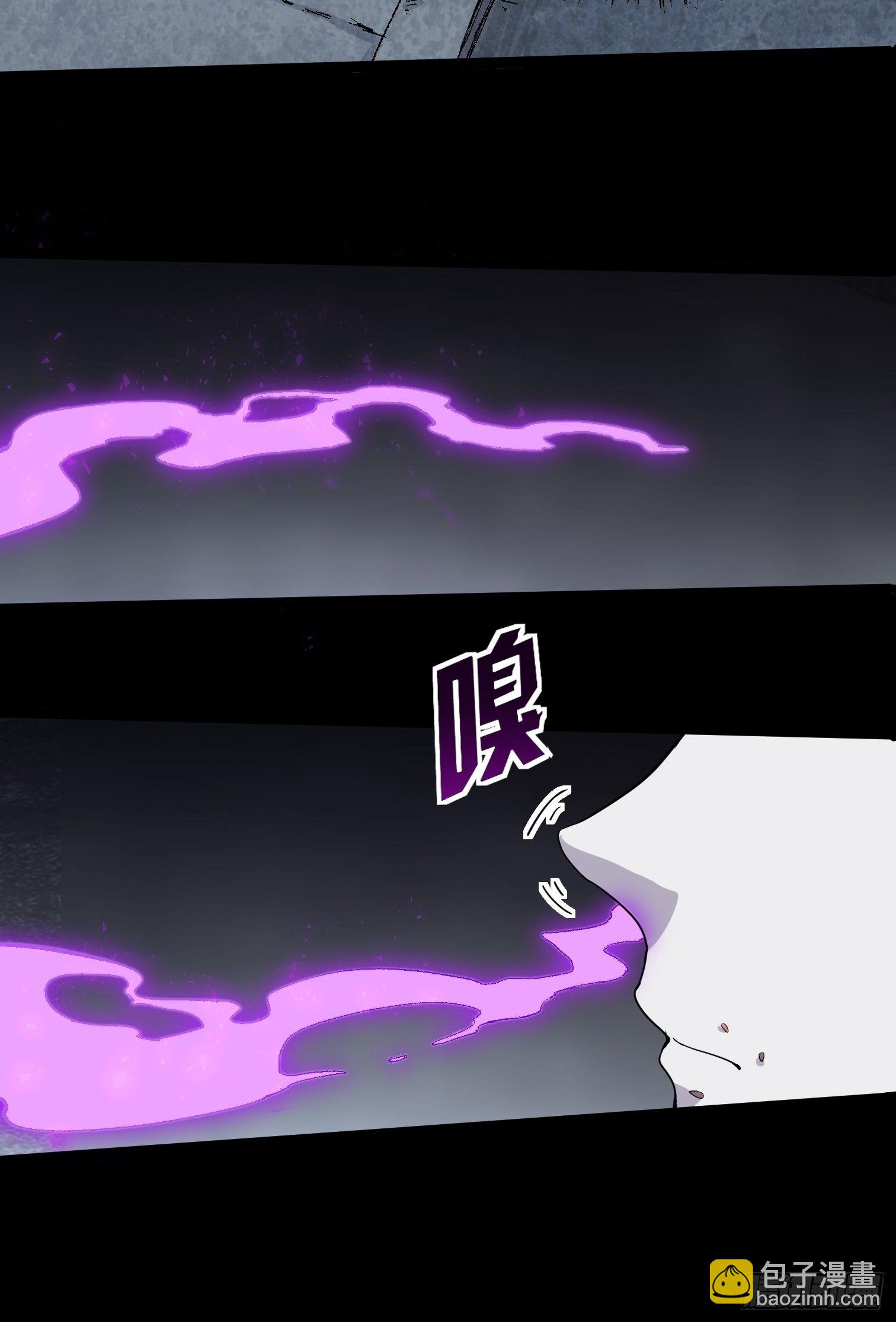 进食(1/2)-第3话